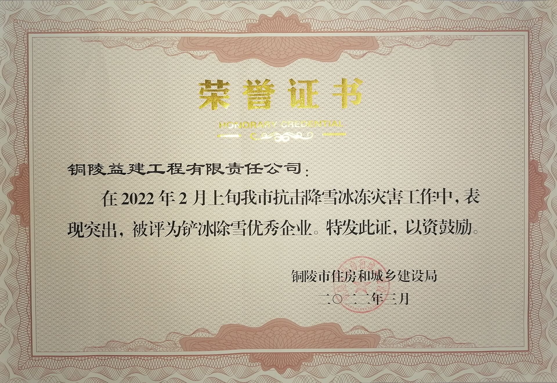 QQ圖片20220316091413.jpg